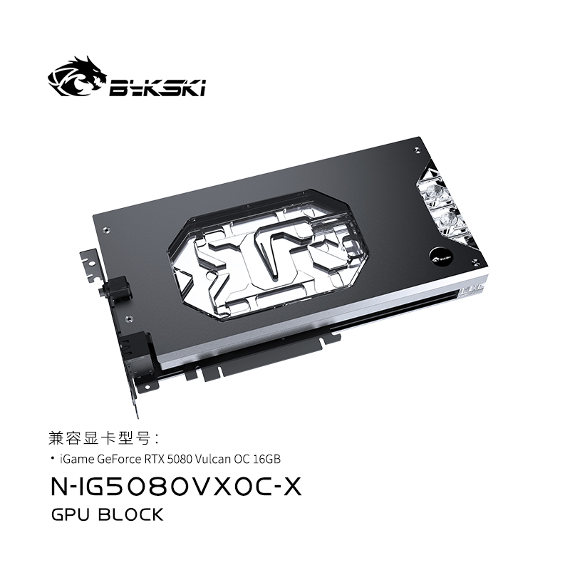 Bykski N-IG5080VXOC-X Blocco G - Rtx 5080 16Gb recensione e prezzo